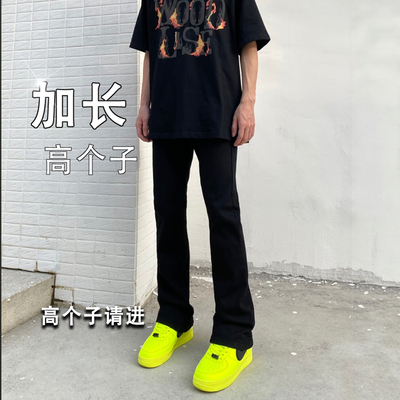高个子加长牛仔裤男直筒微喇