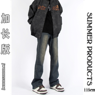 加长版微喇牛仔裤男185高个子复古蓝直筒弯刀裤115cm修身水洗裤潮