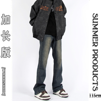 加长版微喇牛仔裤男185高个子