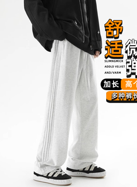 加长版男裤秋冬季休闲裤子115cm加绒运动卫裤190高个子男士直筒裤