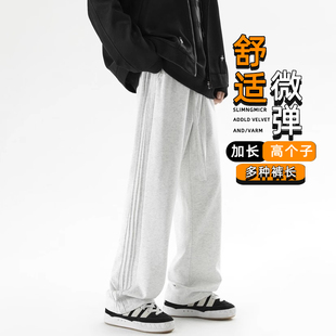 休闲裤 秋冬季 子115cm加绒运动卫裤 190高个子男士 加长版 直筒裤 男裤