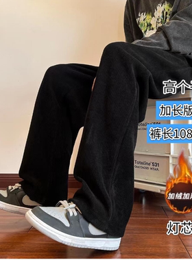cleanfit加长版灯芯绒卫裤夏季款宽松直筒阔腿裤男生加绒垂感长裤