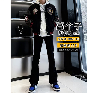 185黑色牛仔裤加长男款高街直筒加绒美式潮男显瘦弯刀微喇叭裤子1