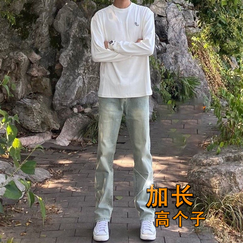 加长版男裤高个子美式黄泥染牛仔裤新款高街ins潮做旧直筒休闲裤