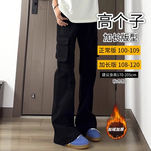 190高个子加长版 裤 加绒直筒牛仔裤 高街vibe长腿裤 美式 秋冬款 工装