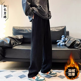 长腿叔叔高个子加长裤子男秋冬加长灯芯绒卫裤宽松加绒加长男裤厚