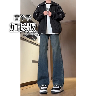 美式复古蓝微喇牛仔裤秋冬款高个子男加长版休闲裤青少年修身裤子
