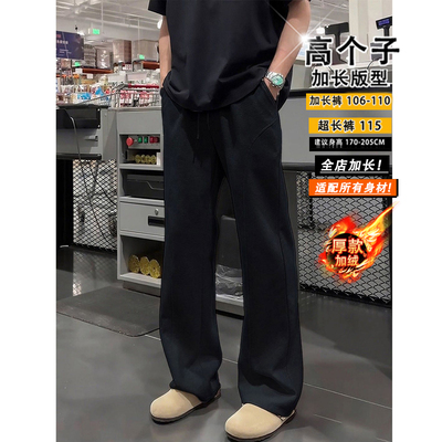 黑色190高个子斜切弯刀卫裤男