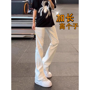 白色柳叶弯刀牛仔裤男款春季加长高个子提档裤子国潮美式微喇叭裤