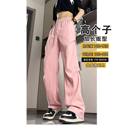 加长185高个子褶皱薄款休闲裤男