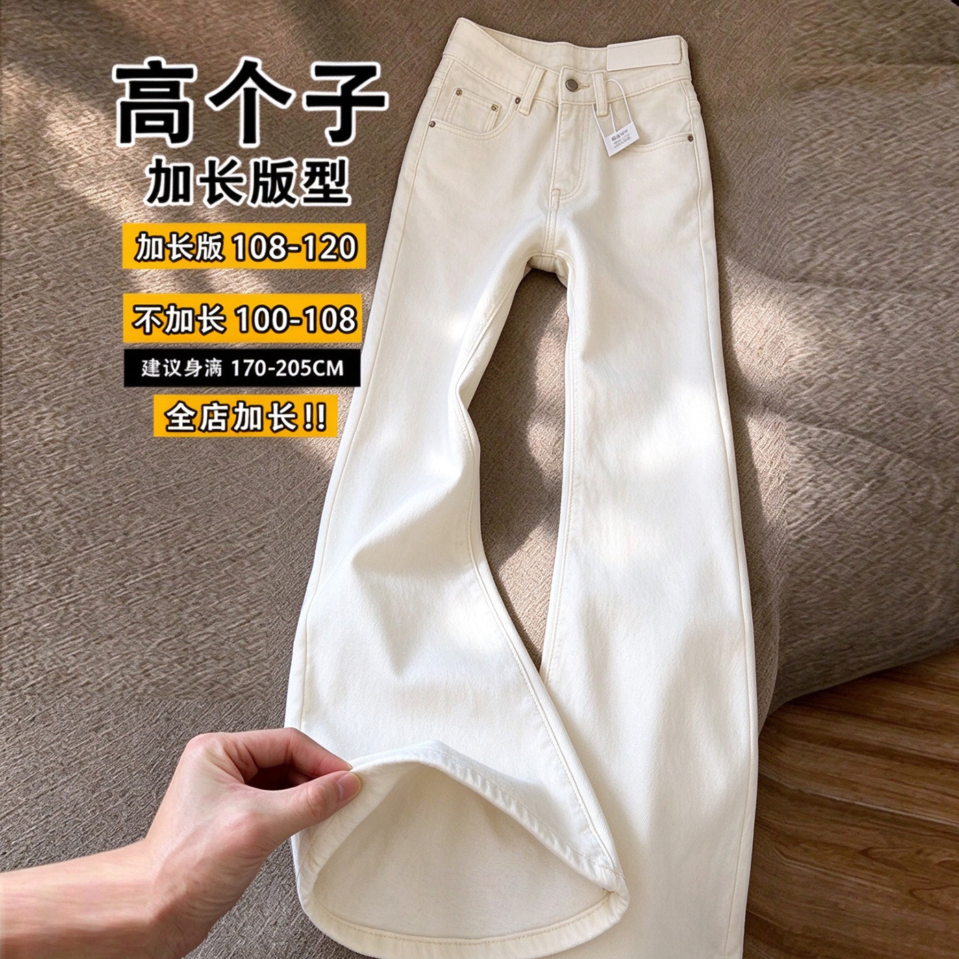 加长弯刀牛仔裤男高个子痞帅高级感裤子美式高街cleanfit微喇叭裤