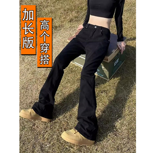 cleanfit黑色弯刀牛仔裤男高个子修身美式vibe加长版直筒微喇裤秋