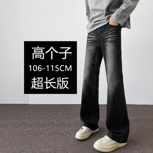 190高个子加长版高级感复古蓝微喇牛仔裤男生修身美式高街超长裤