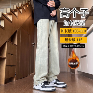 190加长高个子男直筒休闲裤夏季款新款泥黄牛仔裤夏季款夏季薄款