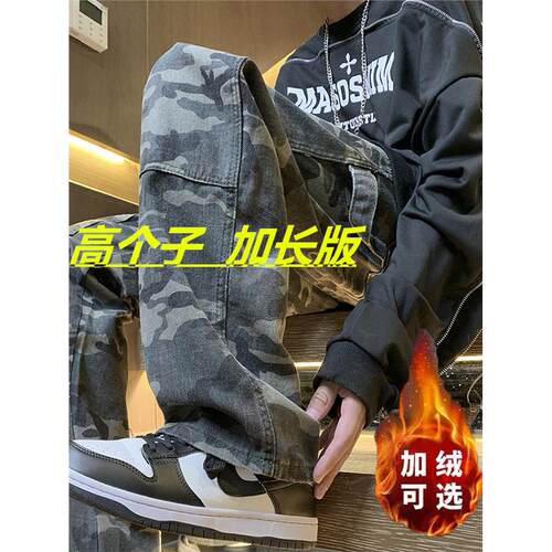 高个子加长裤子男185cm190青少年