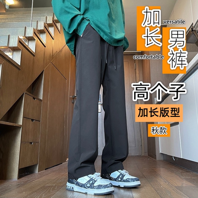 加长冲锋裤男款秋季防水防风工装