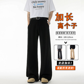 美式 加长纯色微喇裤 高街cleanfit 青少年休闲裤 190高个子黑色西裤