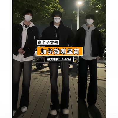 加长版美式微喇牛仔裤男高个子