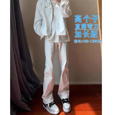 加长微喇裤男款美式高街