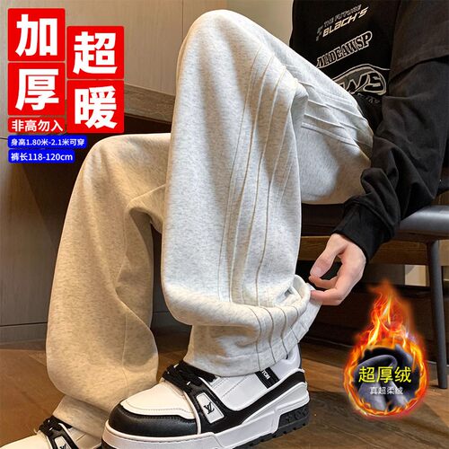 秋冬加绒厚长腿哥190cm高