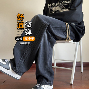 加长版男裤高个子松紧腰牛仔裤男直筒秋冬加绒加厚保暖三条杠裤子