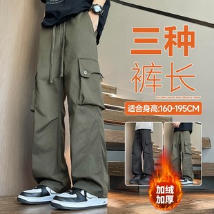 男士 裤 子青少年加绒秋冬2025直筒休闲工装 115CM高个子加长男生裤