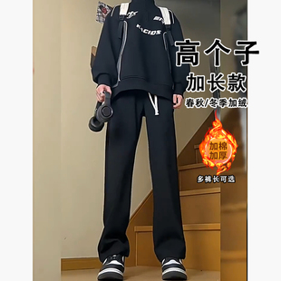 加绒百搭青少年长裤 115CM加长卫裤 直筒休闲裤 厚款 男高个子秋冬季