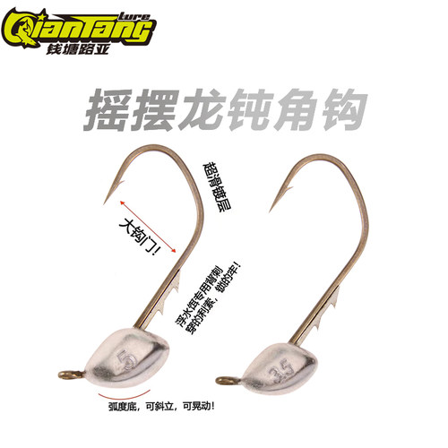 防滑鲈鱼大背刺路亚黑坑钝角钩