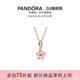 玫瑰金色樱花吊饰礼物 Pandora潘多拉樱飞舞春项链套装 38女王节