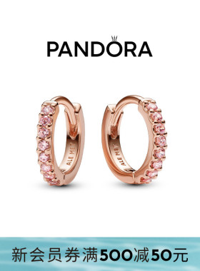Pandora潘多拉闪耀简约耳环玫瑰金色pavé密镶礼物造型优雅