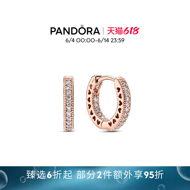 [618狂欢节]Pandora潘多拉Pavé密镶心形耳环玫瑰金色时尚礼物