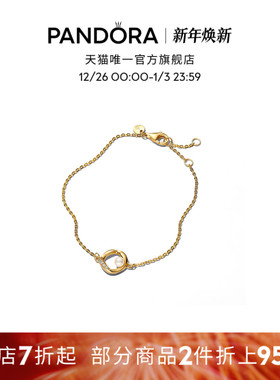 Pandora潘多拉ESSENCE不哭圆圈珍珠手链金色不规则设计气质