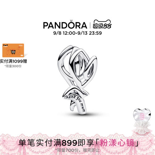 Pandora潘多拉郁金香镂空串饰925银花卉元素高级礼物