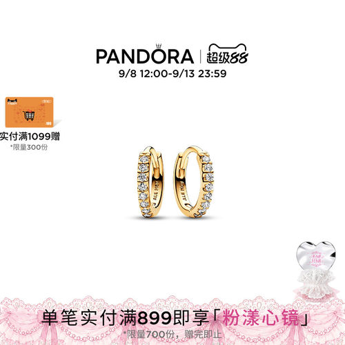 Pandora潘多拉闪耀简约耳环金色百搭精致叠戴个性简约礼物
