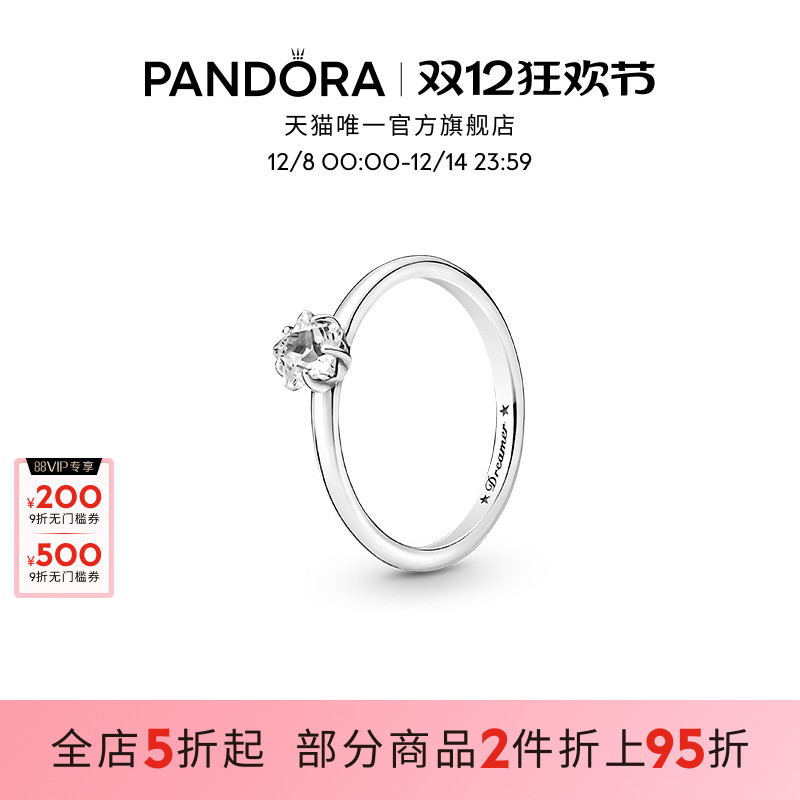 [圣诞礼物]Pandora潘多拉时刻摘星戒指素圈百搭气质女星星戒指
