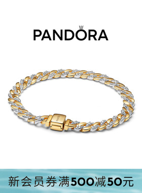 Pandora潘多拉PAVÉ密镶古巴链双色手链奢华潮酷中性风礼物