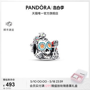 520礼物 Pandora潘多拉迪士尼骷髅头夜光造型串饰女diy简约高级