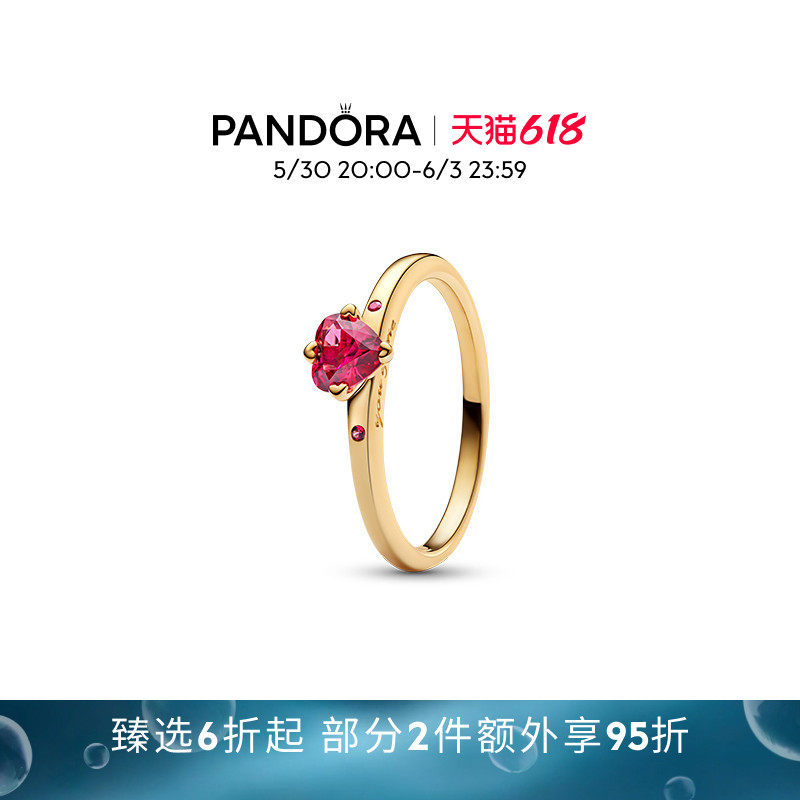 [618狂欢节]Pandora潘多拉甜蜜轰炸戒指樱桃红色心形玻璃礼物
