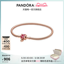 [618]Pandora潘多拉闪耀手绘爱心蛇骨链手链玫瑰金色心形高级小众