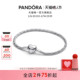 新年礼物 Pandora潘多拉心形链扣琢面蛇骨手链DIY素链银色百搭