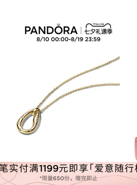 [七夕礼物]Pandora潘多拉天性合成立方氧化锆吊坠项链叠戴气质