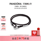 Pandora潘多拉系梦绳手链双圈编织皮革登山扣礼物