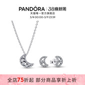 银色小月牙闪耀礼物 Pandora潘多拉爱之月项链耳钉套装 38女王节