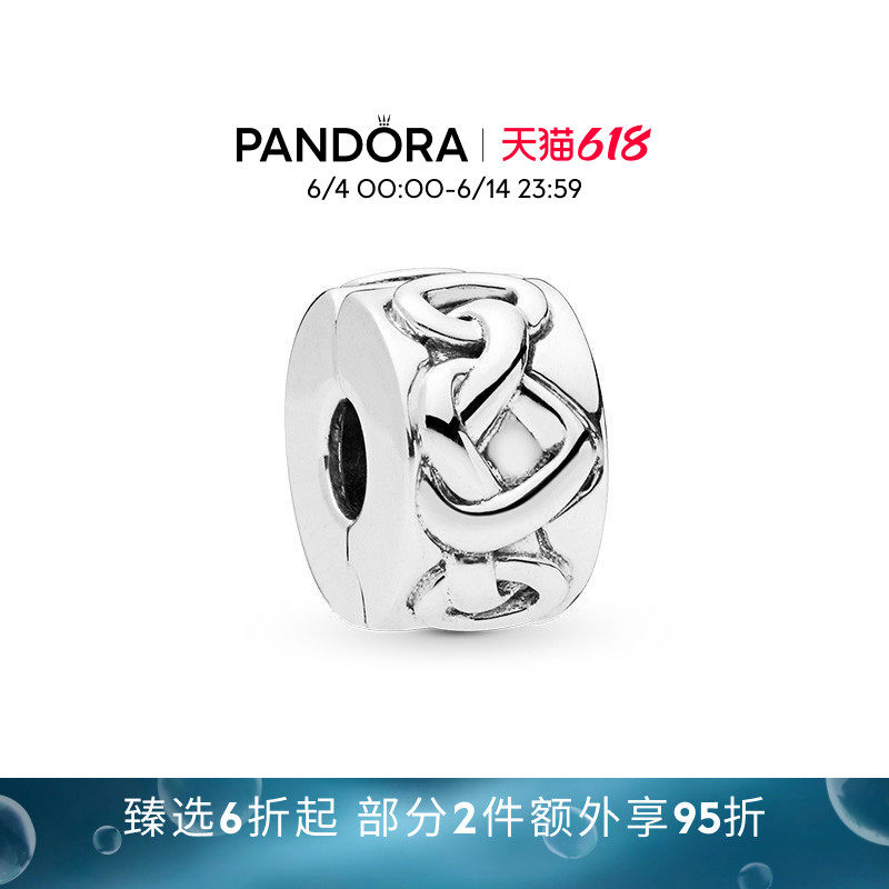 [618狂欢节]Pandora潘多拉心意交织无硅胶固定夹798035简约设计感