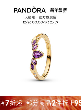 [新年礼物]Pandora潘多拉迪士尼系列《冰雪奇缘》安娜头饰戒指