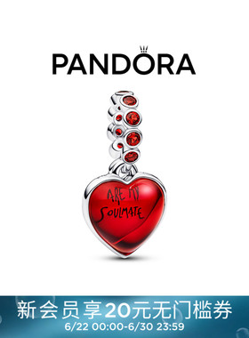 Pandora潘多拉红色穆拉诺玻璃心形二合一吊饰闪亮