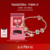 Pandora潘多拉热爱手链套装 情人节礼物 玫瑰金色爱心精致个性