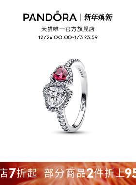 偏爱戒指心连心设计925银