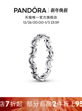[新年礼物]Pandora潘多拉新月戒指镶珠工艺可爱繁复送女友