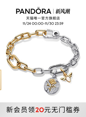 Pandora潘多拉守护系列期待爱手链套装玫瑰美好寓意古币